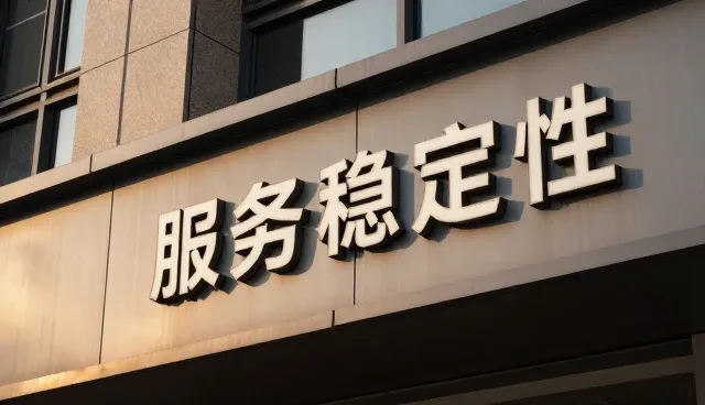 短视频运营中的性能优化与适用场景分析